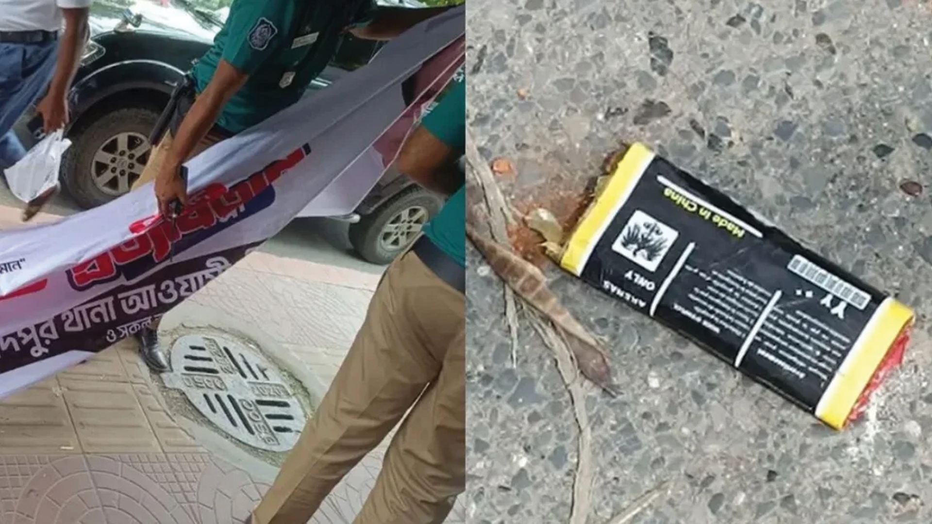 ধানমন্ডিতে কার্যক্রম নিষিদ্ধ আওয়ামী লীগের মিছিল, ককটেল বিস্ফোরণ; আটক ৪